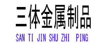 通州光伏配件